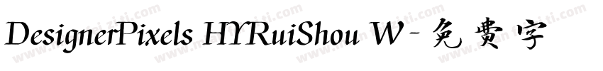 DesignerPixels HYRuiShou W字体转换